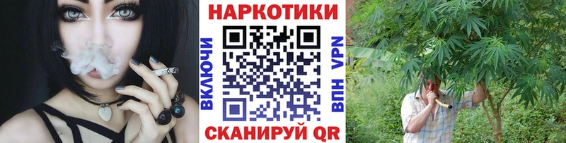 Купить наркотик Сасово Конопля Кокаин СК МЕФ Псилоцибиновые грибы ГАШ