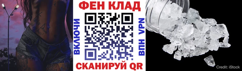 АМФ VHQ  хочу   Сасово 