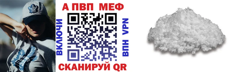 Alfa_PVP VHQ  Сасово 