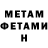 Метадон VHQ Amir 2010