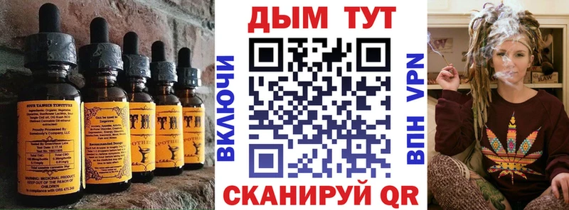 Еда ТГК конопля  Сасово 