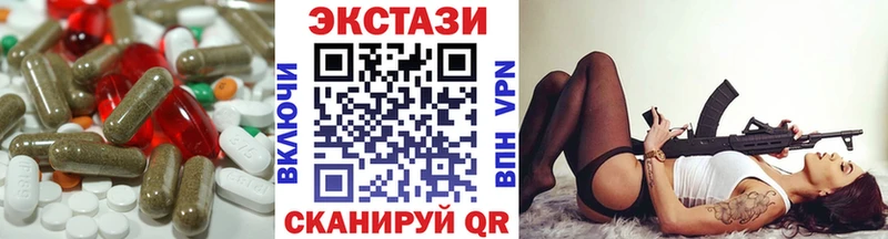 ЭКСТАЗИ louis Vuitton  площадка наркотические препараты  Сасово 