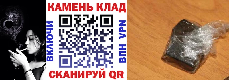 ГАШИШ убойный  купить наркотики цена  Сасово 