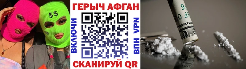 Героин Heroin  закладка  Сасово 
