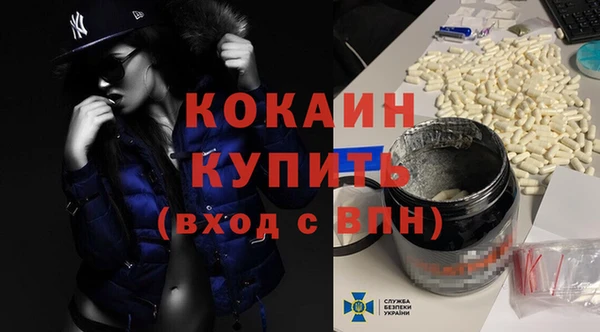мефедрон VHQ Пролетарск