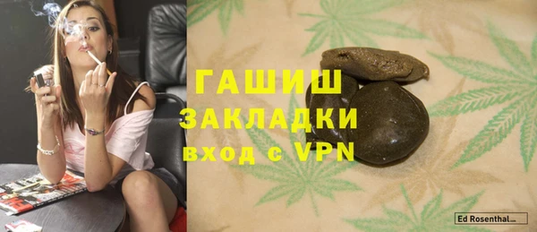 мефедрон VHQ Алексин