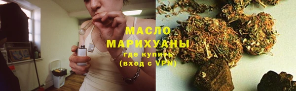 мефедрон VHQ Пролетарск