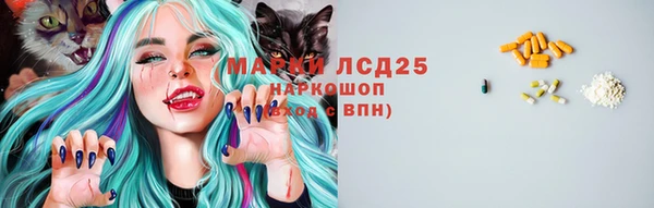 мефедрон VHQ Алексин