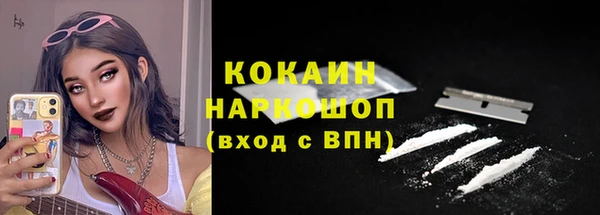 кокаин премиум Алексеевка
