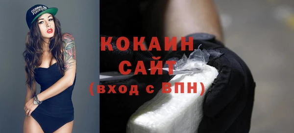 кокаин Приозерск