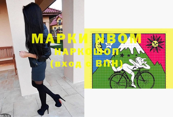 мефедрон VHQ Алексин