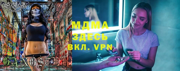 прущие крисы Покровск