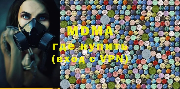 кокаин премиум Алексеевка
