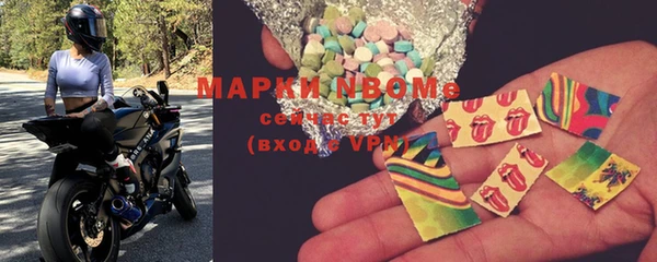 мефедрон VHQ Алексин