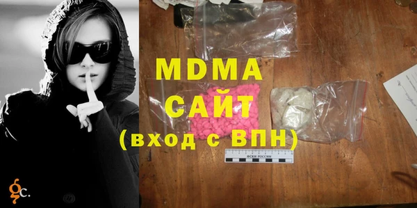 кокаин премиум Алексеевка