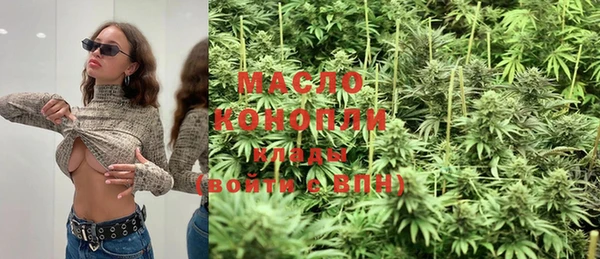 мефедрон VHQ Алексин