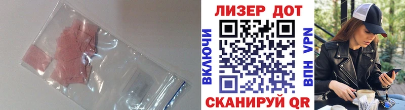 mega ссылки  Сасово  ЛСД экстази кислота 