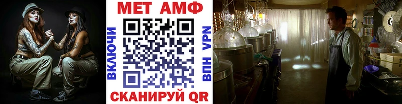 Первитин Декстрометамфетамин 99.9% Сасово