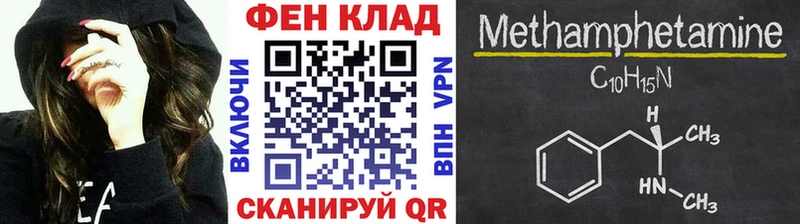 Первитин пудра  Сасово 