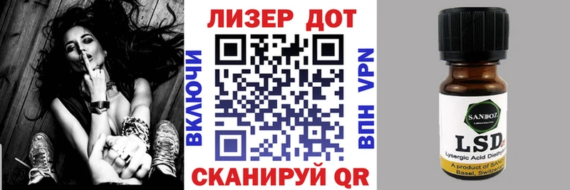 ссылка на мегу рабочий сайт Сасово Наркотические марки 1500мкг