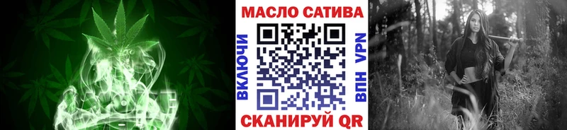 Дистиллят ТГК вейп Сасово