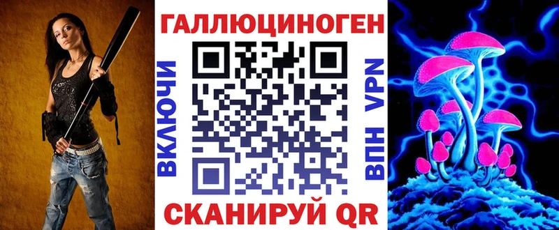 Галлюциногенные грибы мухоморы  купить наркотик  Сасово 